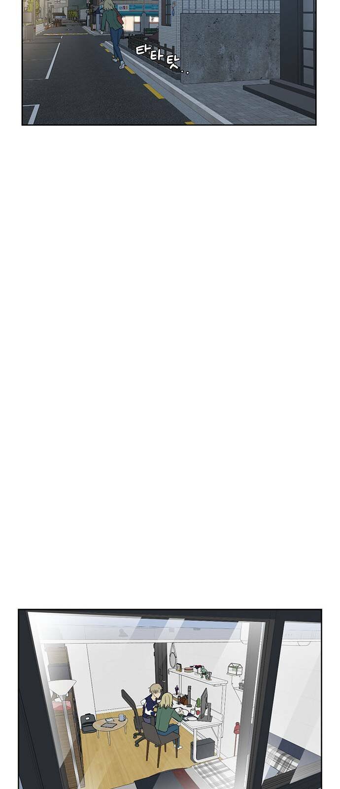 change me chapter 20 50