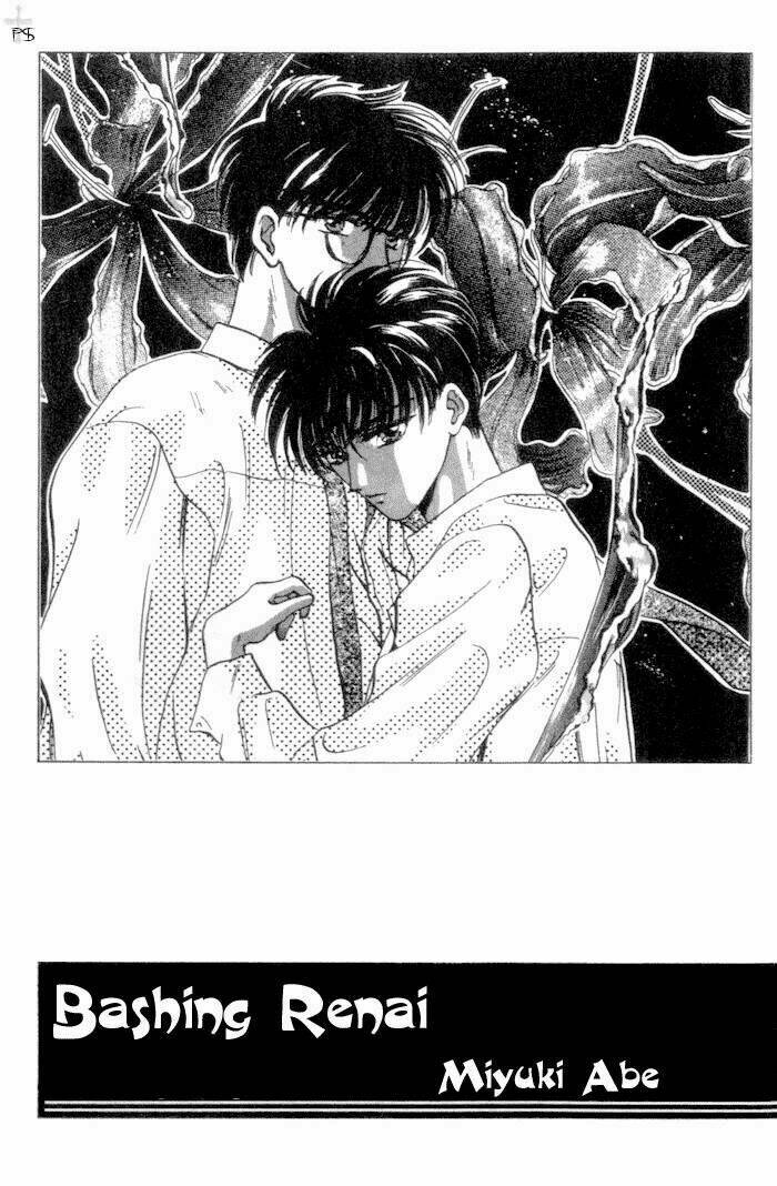 bashing renai chapter 1 5