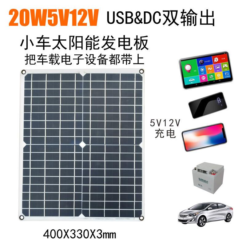 Vận Chuyển Nhanh Năng Lượng Mặt Trời 48V60V Xe Điện Sạc Năng Lượng Mặt Trời Tấm Pin Năng Lượng Mặt Trời Ô Tô Tấm Sạc Năng Lượng Mặt Trời Mái Nhà