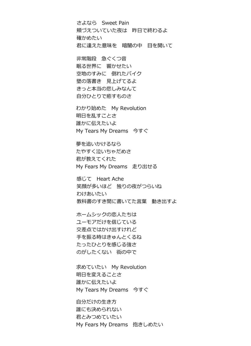 hi-posi chapter 39 26