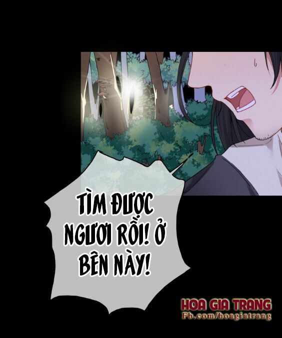 dữ tử thành thuyết chapter 0 11