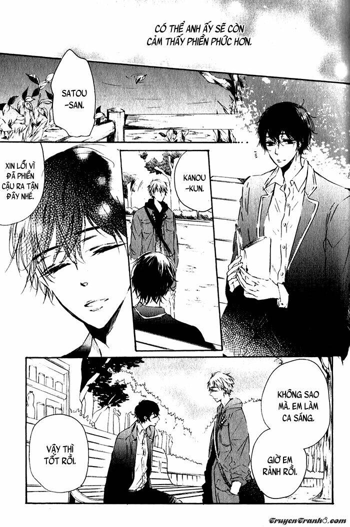 yawaraka na yuutsu chapter 2 6