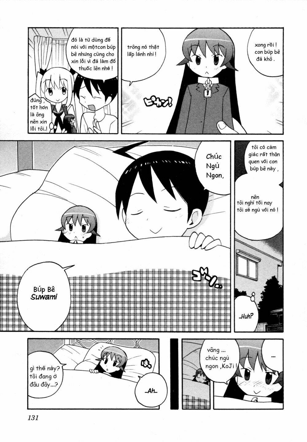 bakekano chapter 8 14