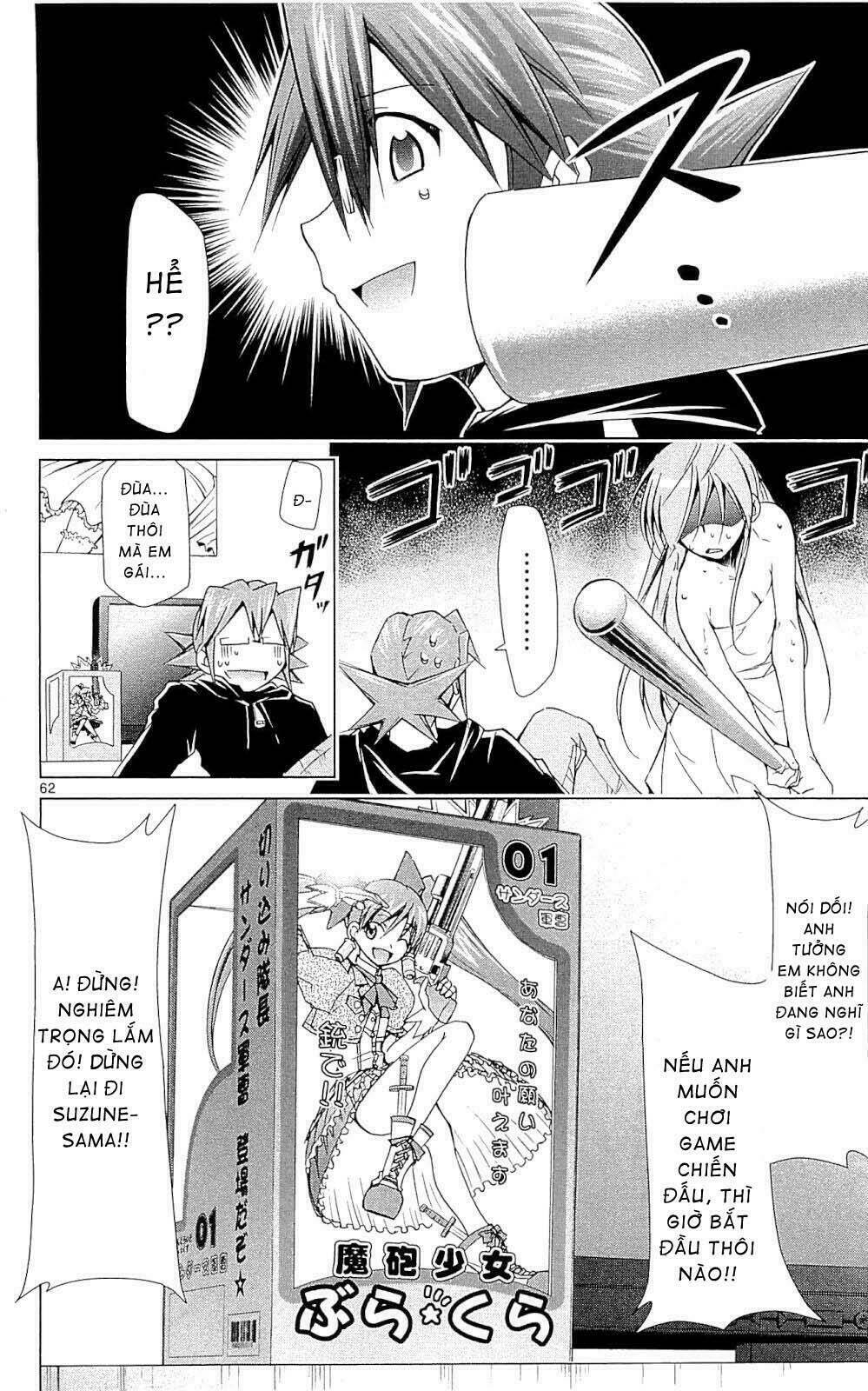 denpa kyoushi chapter 1 62