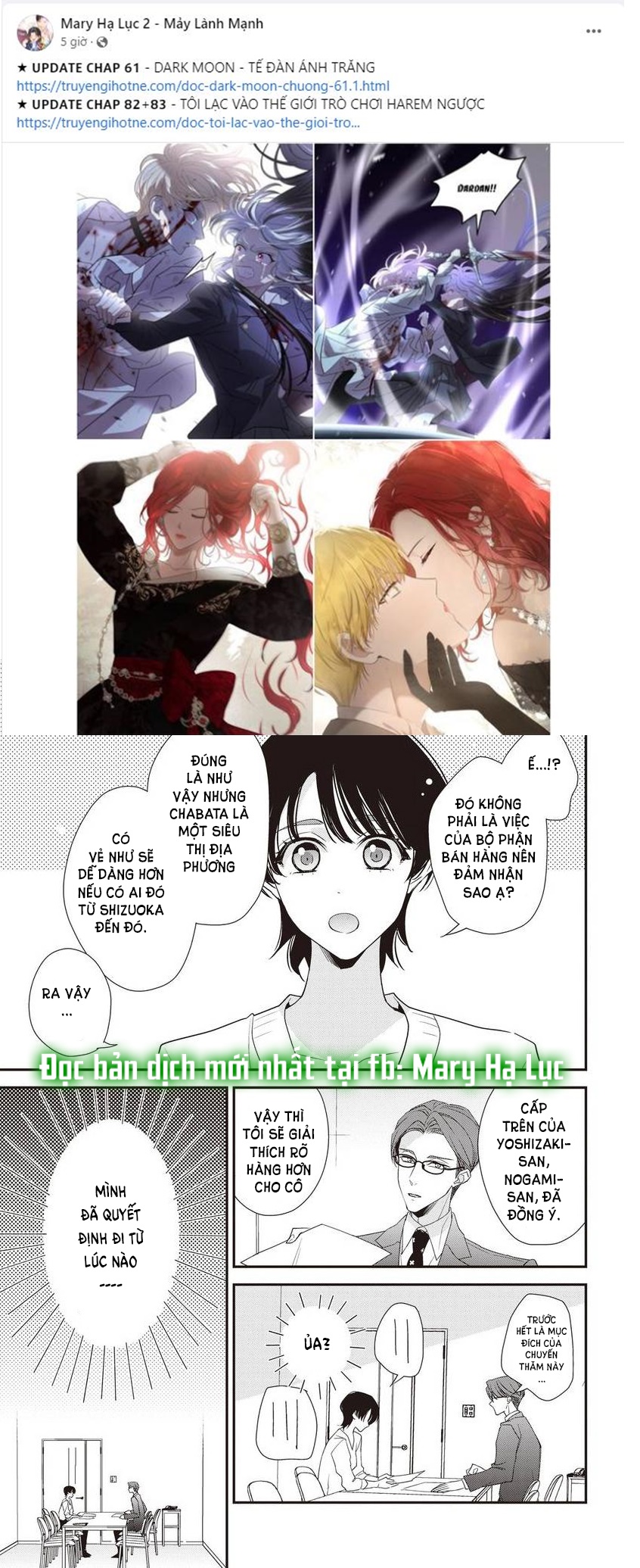 Mối Quan Hệ Ràng Buộc Với Người Bạn Thời Thơ Ấu chapter 8.1 - Trang 11
