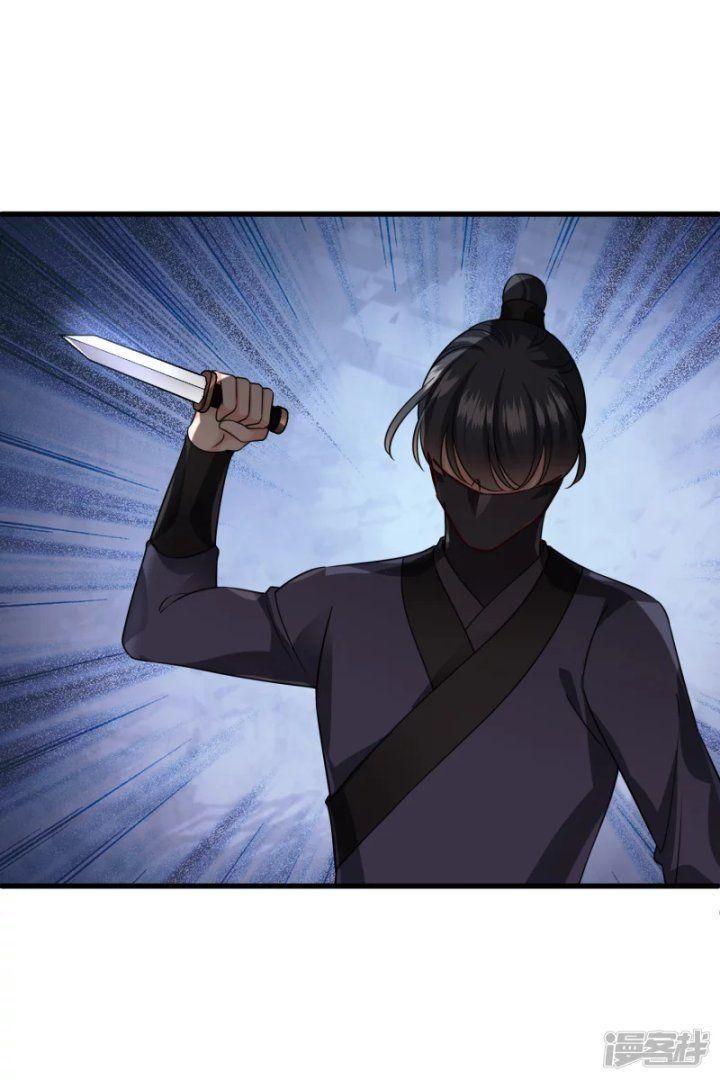 nụ cười của ngươi ngọt gãy tám cái răng của ta chapter 41 23