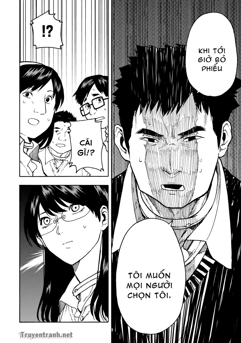 jinrou game the beast side chapter 2 15