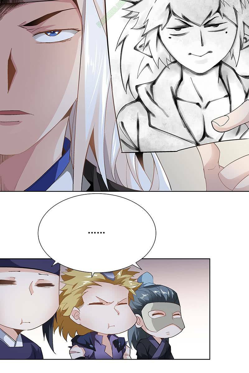 thần thương dị yêu lục chapter 25 25