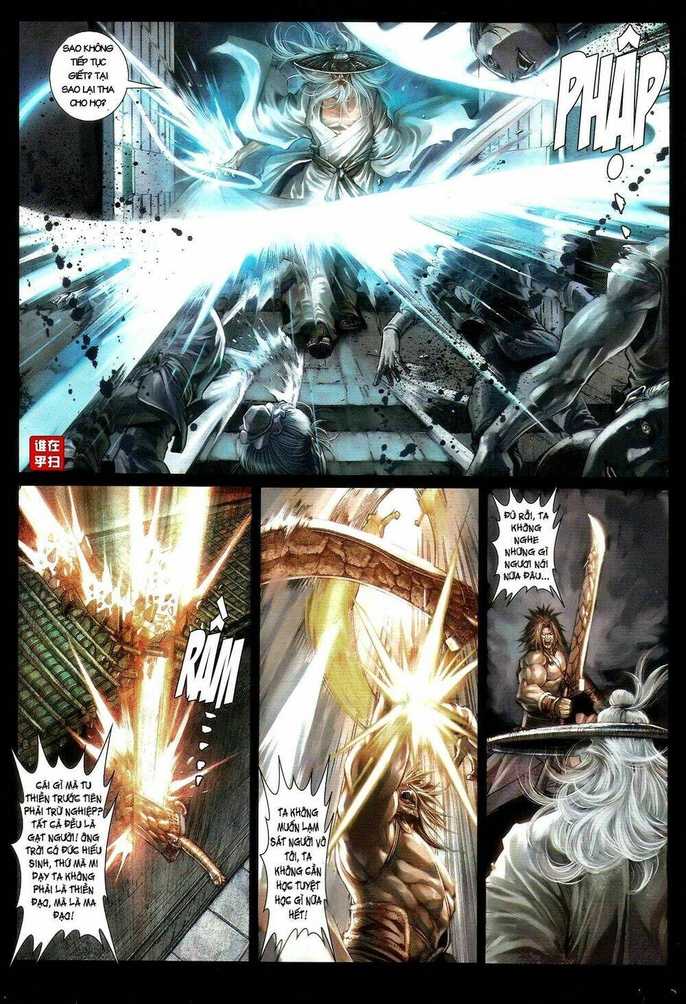 ôn thuỵ an quần hiệp truyện chapter 49 22