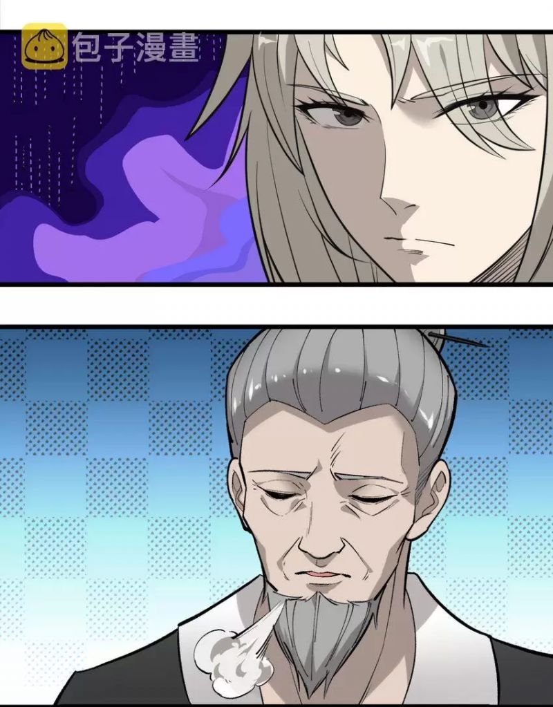 bắt đầu thức tỉnh thôn phệ hệ thống chapter 3 18