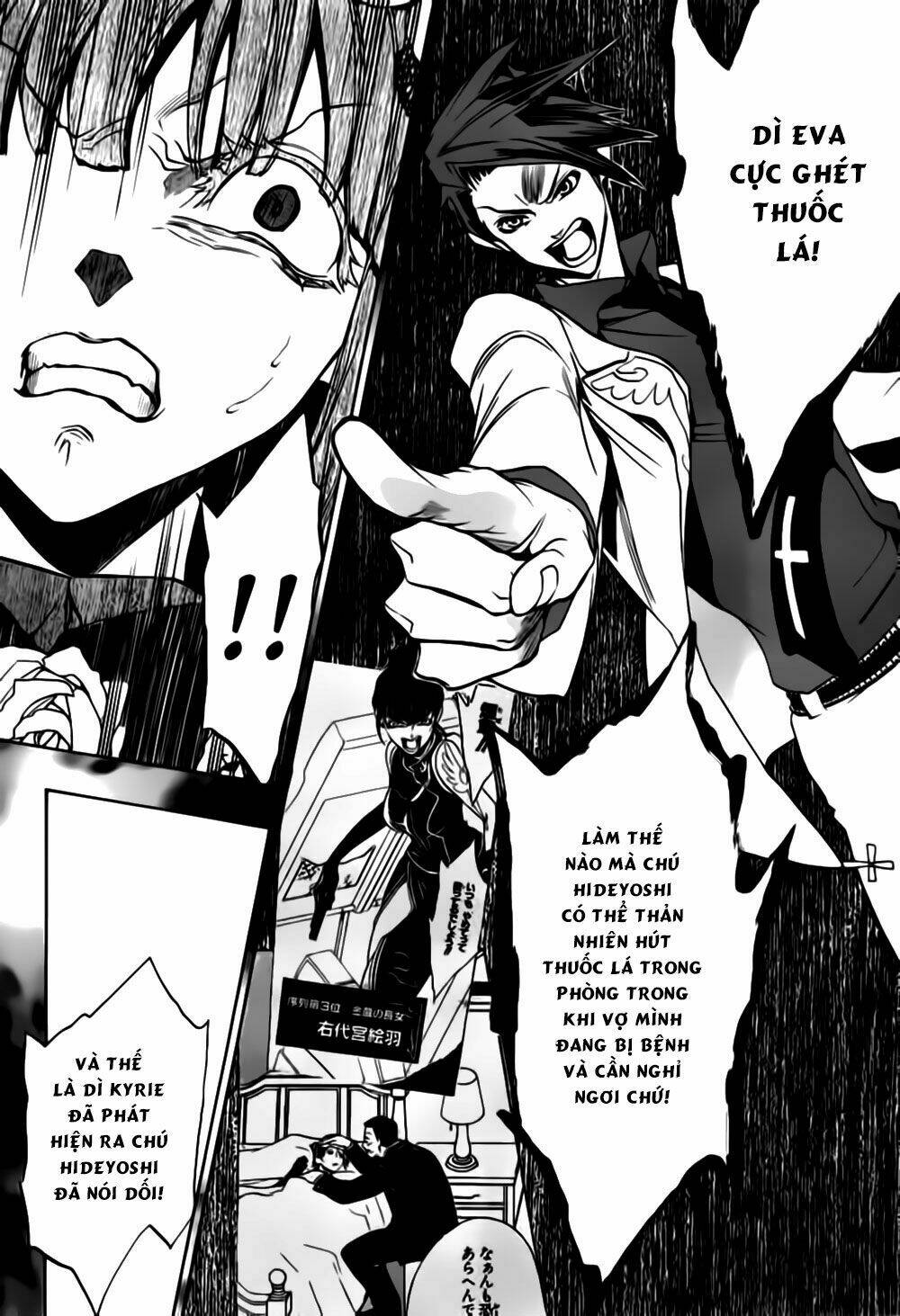 umineko no naku koro ni episode 3: banquet of the golden witch chapter 18 51