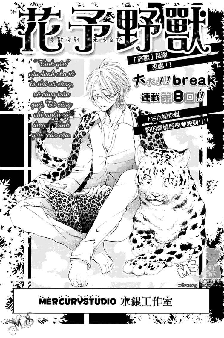 hana ni kedamono chapter 8 1