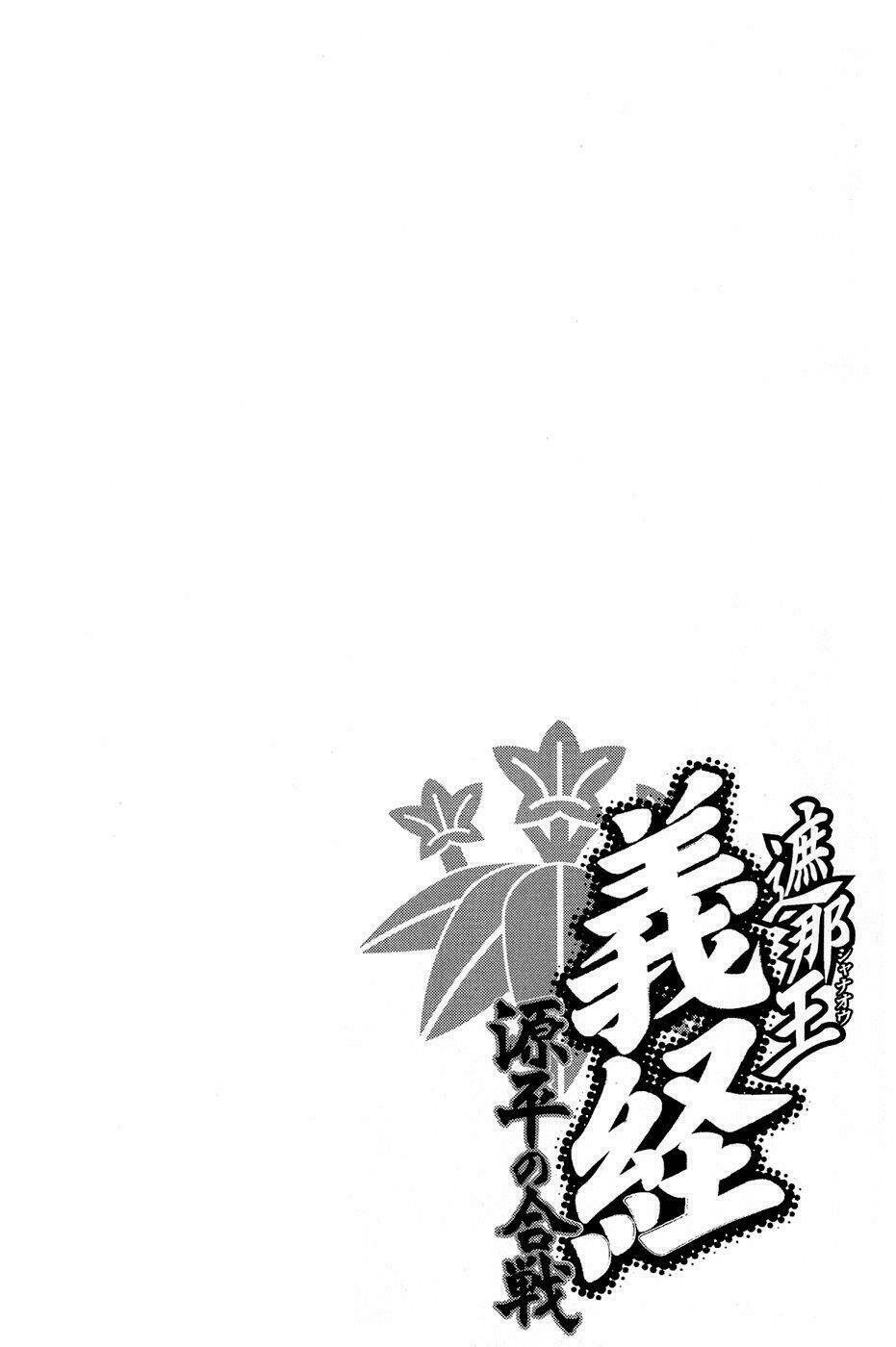 thiếu niên vương phần 2 chapter 23 1