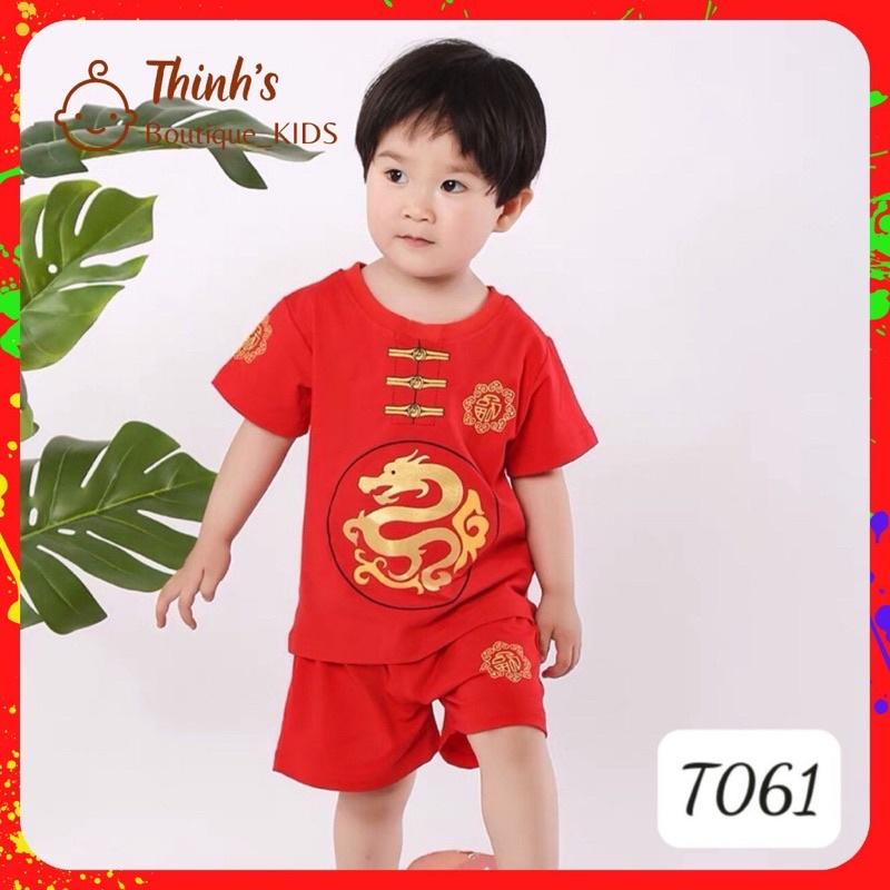 Bộ quần áo trẻ em, Thun bé trai