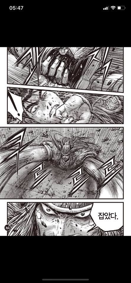 hiệp khách giang hồ m chapter 595 20