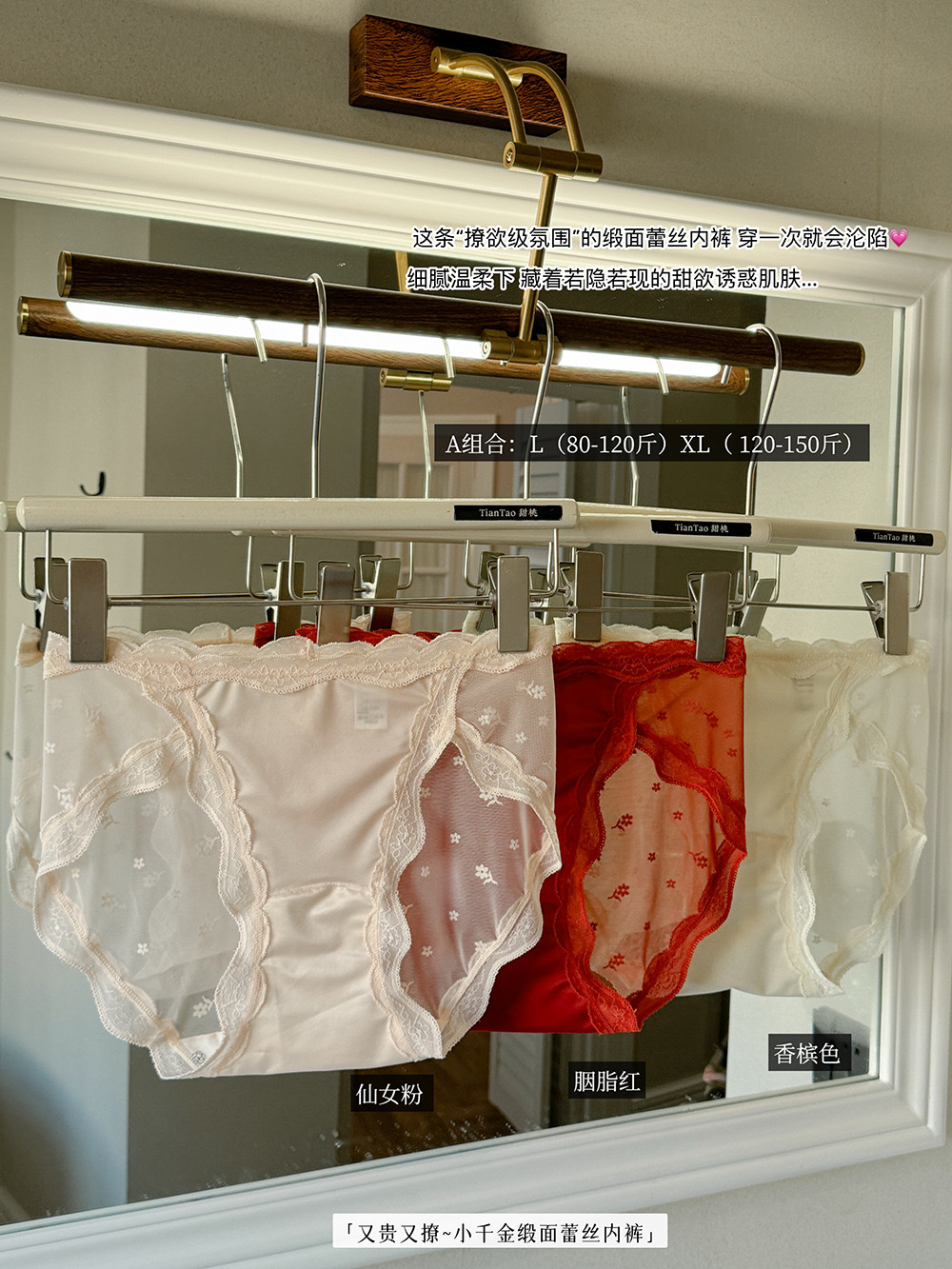 QUẦN LÓT SATIN REN LƯỚI QUYẾN RŨ KIỂU PHÁP TỪ 40-70KG DÀNH CHO NỮ