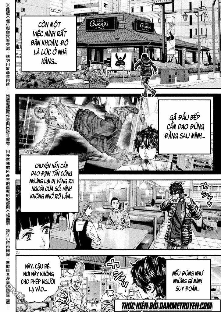 psycho bank chapter 5 28