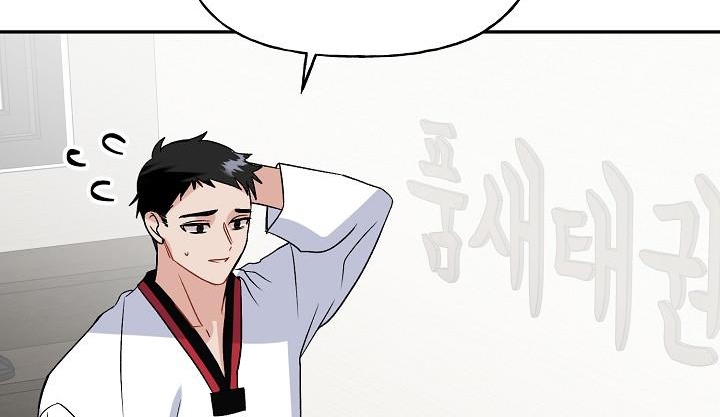 xác suất tình yêu chapter 46 113