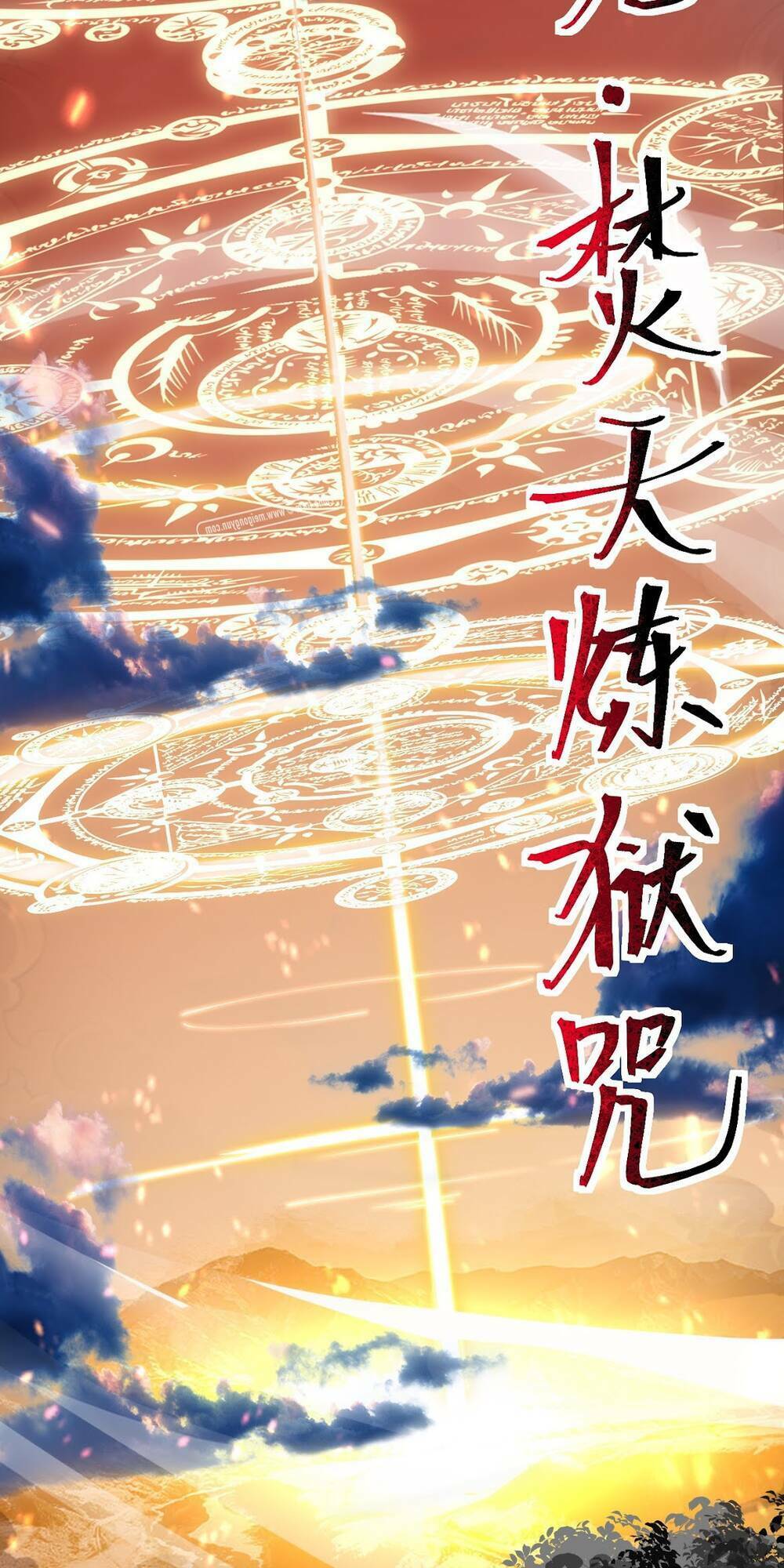 sức mạnh của kiếm thần chapter 13.5 40