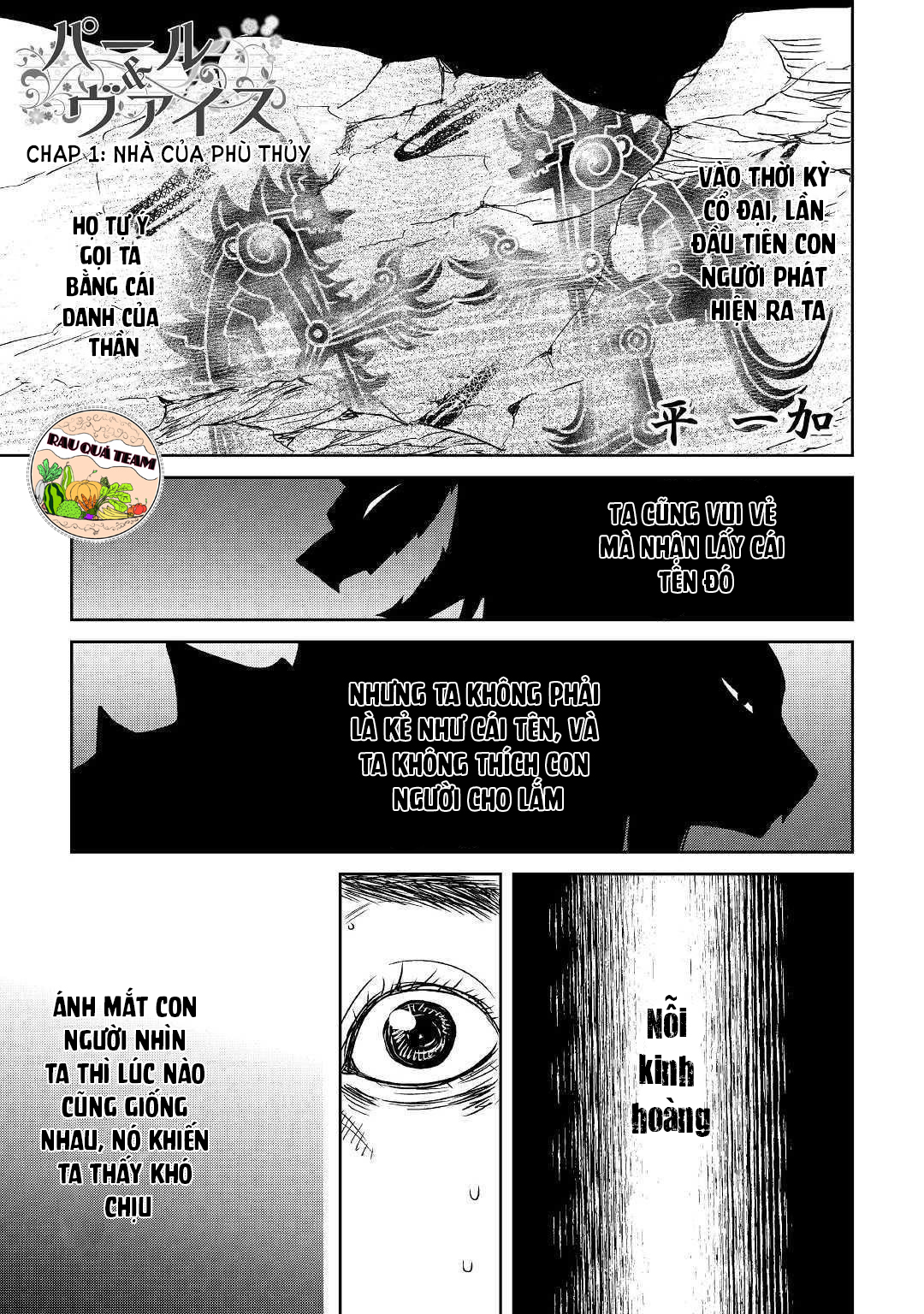 pearl và weiss chapter 1 1