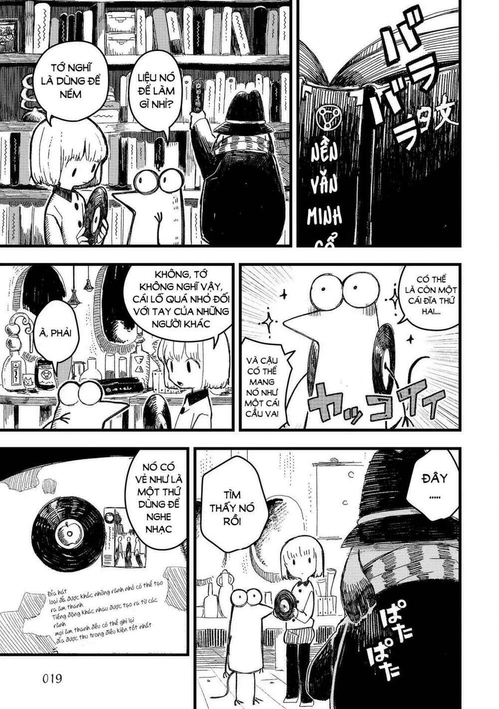 rojica to rakkasei chapter 1 16