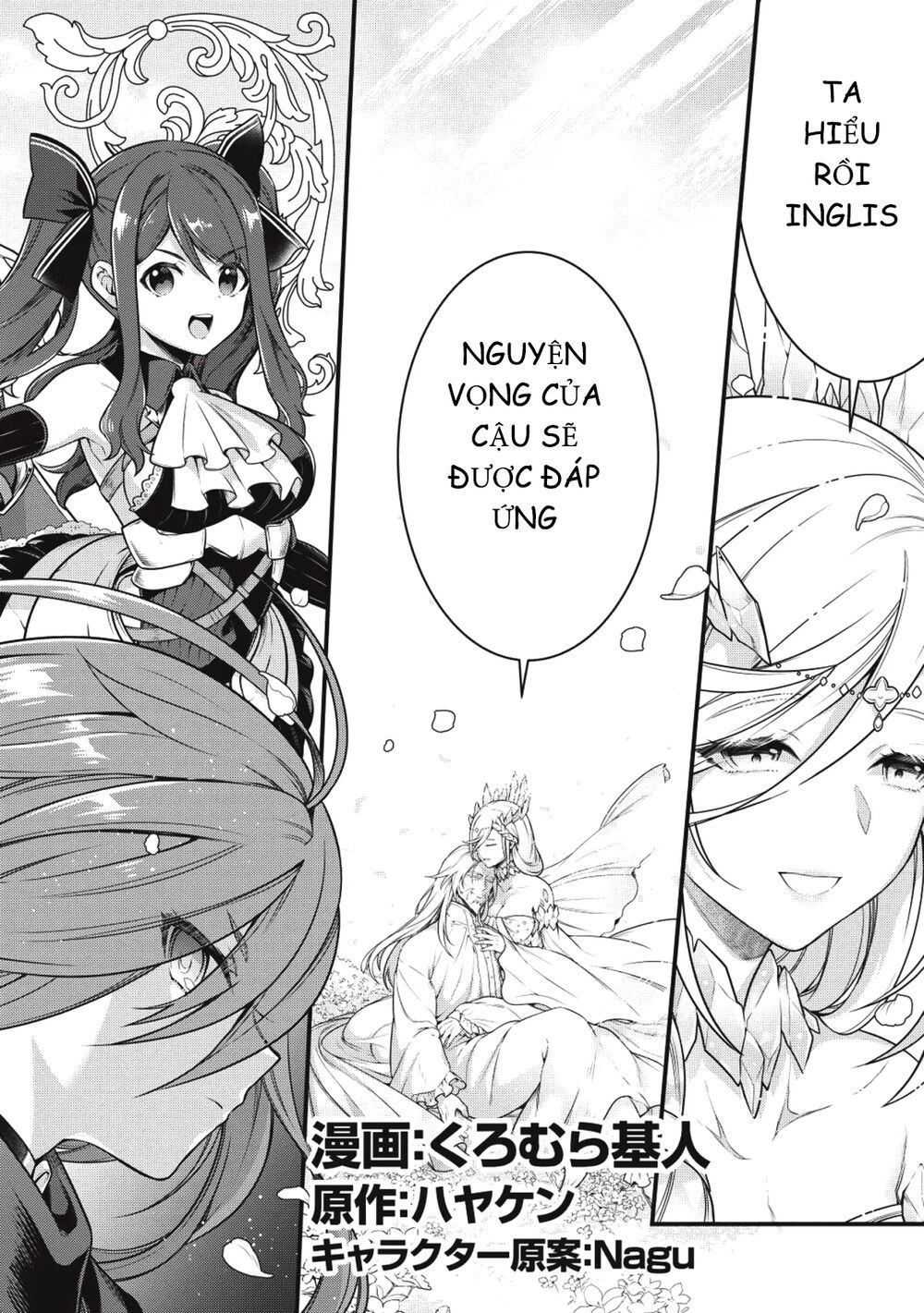 eiyuu-ou, bu o kiwameru tame tensei su - soshite, sekai saikyou no minarai kishi ~ chapter 1 7