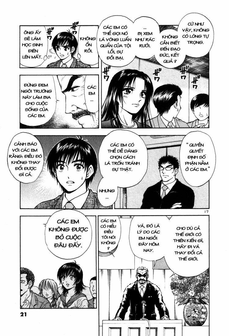 school of water business chapter 1 17