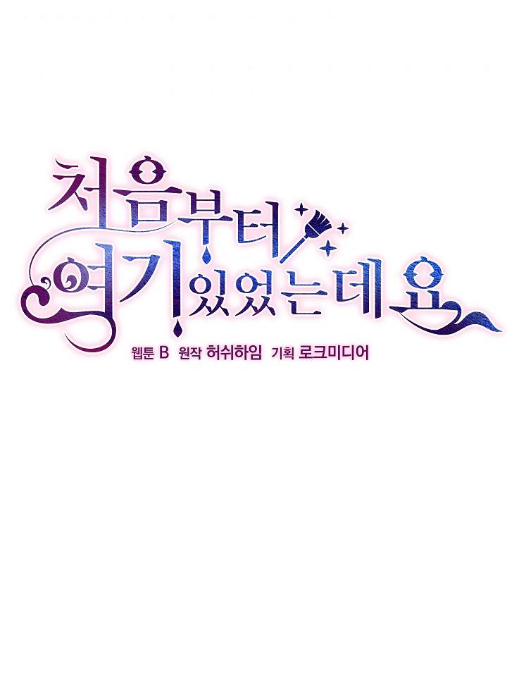 tôi đã ở đây ngay từ ban đầu chapter 9 10