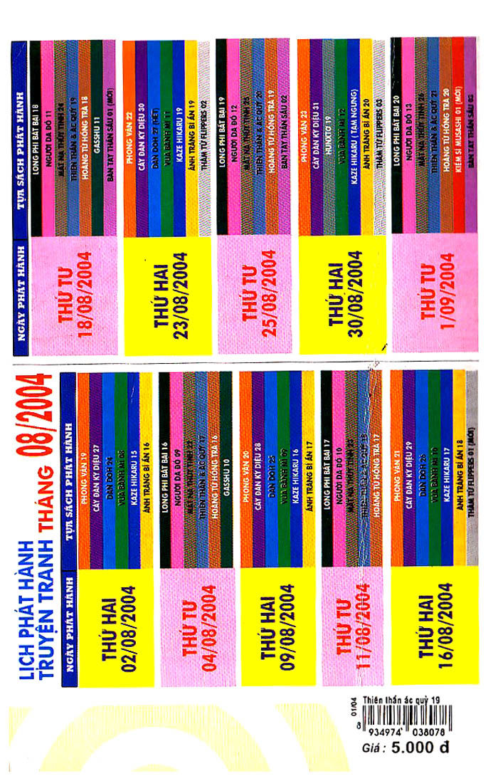 devil and devil chapter 81 23