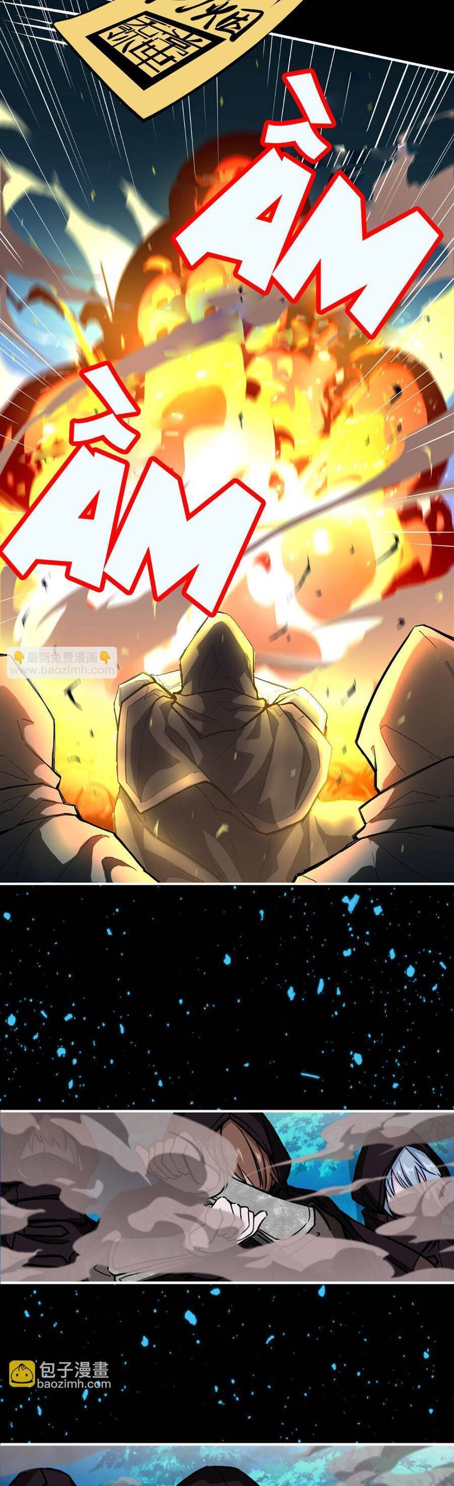 nghe nói tôi là đại tiểu thư phản diện chapter 29 15