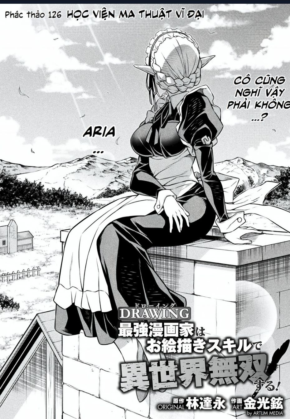 Drawing: Saikyou Mangaka Wa Oekaki Skill De Isekai Musou Suru! chapter 124~127 New!! 32