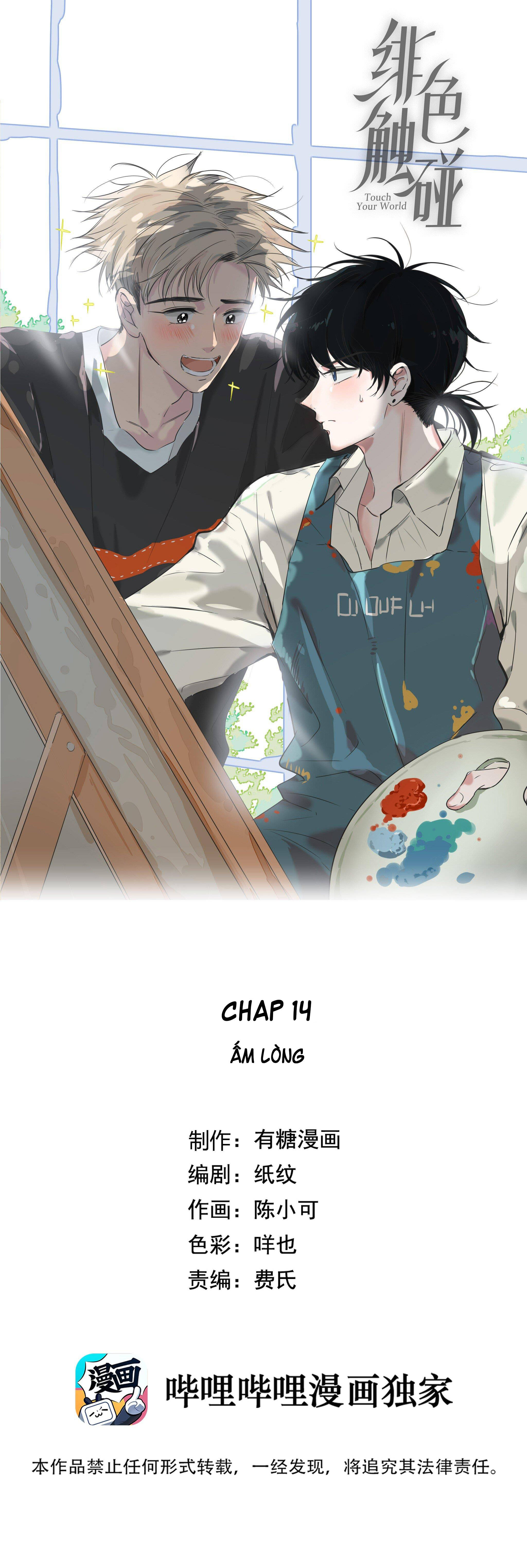 phi sắc va chạm chapter 14 1