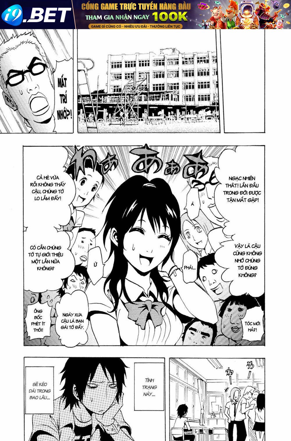 ga-rei chapter 33 17