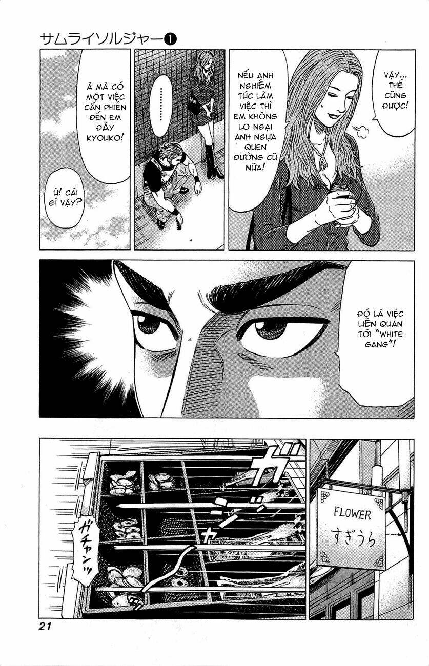 samurai soldier chapter 1 25