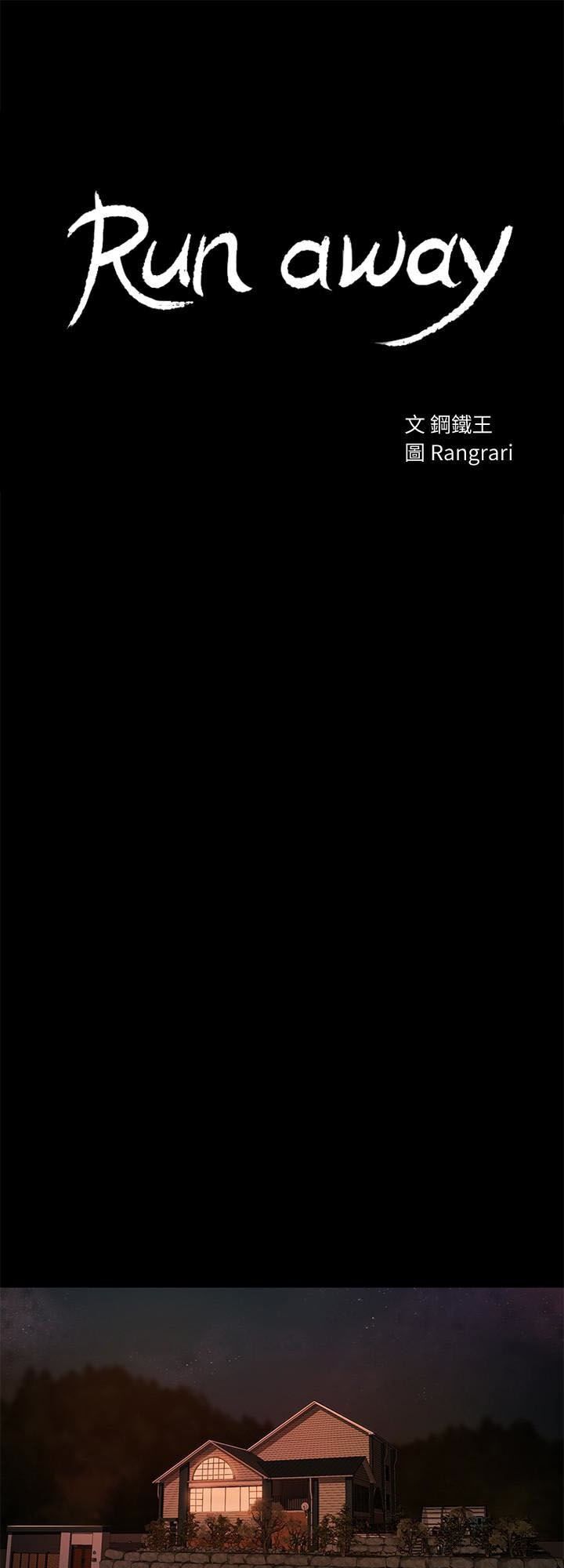 chạy trốn chapter 49 5