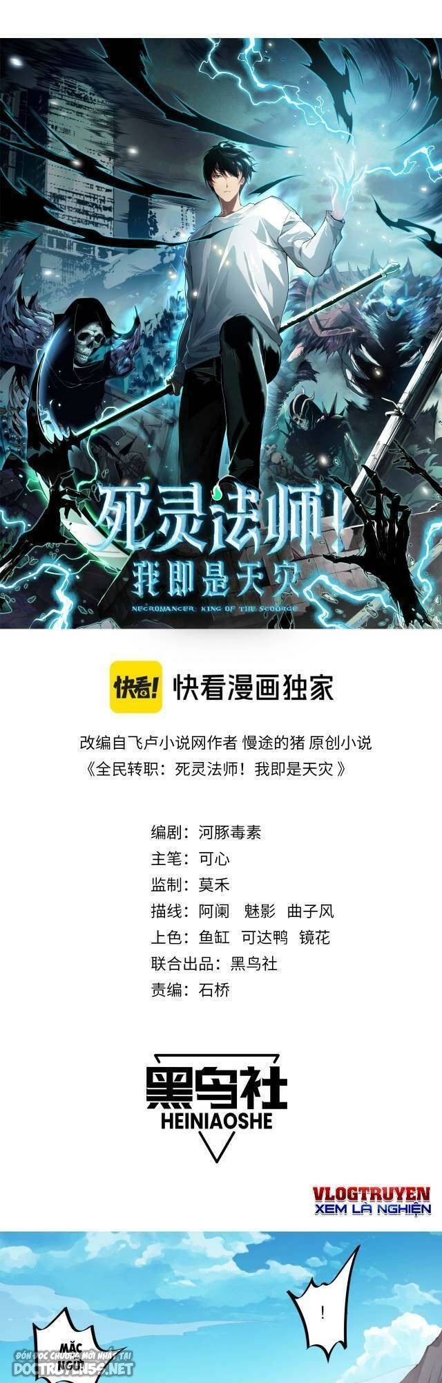 tử linh pháp sư! ta chính là thiên tài chapter 9 1