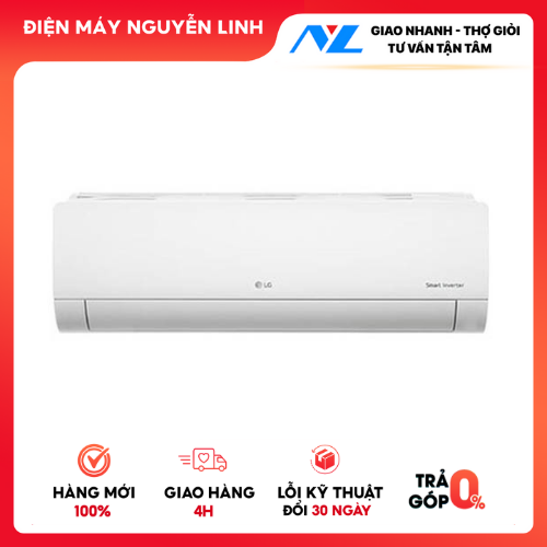- Dàn lạnh treo tường Multi LG AMNQ12GSJA0 1.5 HP Inverter - HÀNG CHÍNH HÃNG - CHỈ GIAO HCM