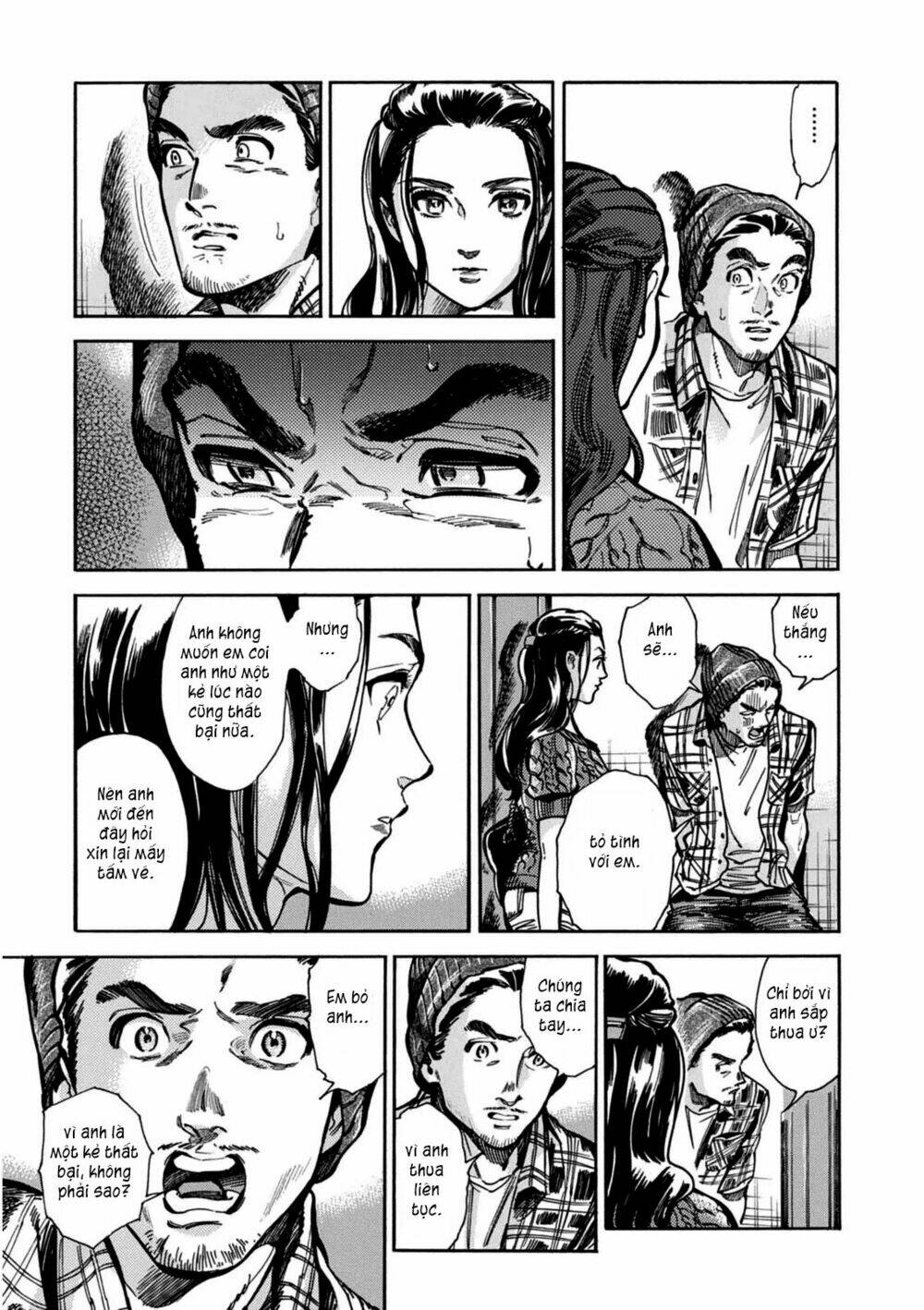 akai mi hajiketa chapter 2 33