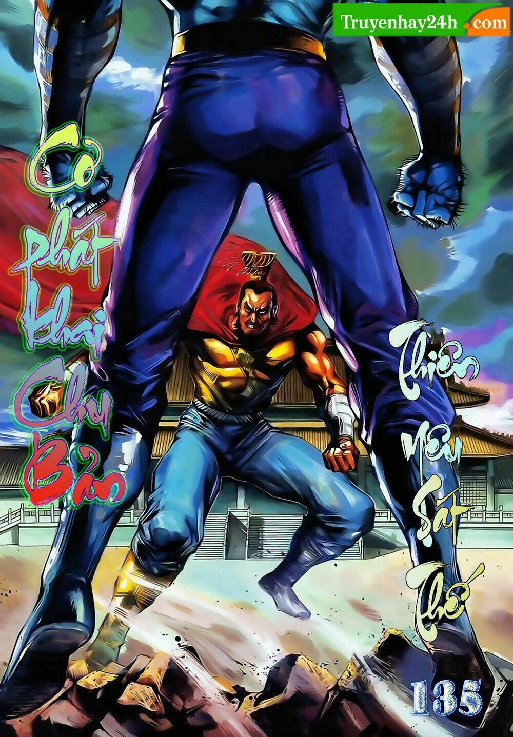 thiên tử truyền kỳ 1 - cơ phát khai chu bản chapter 135 1