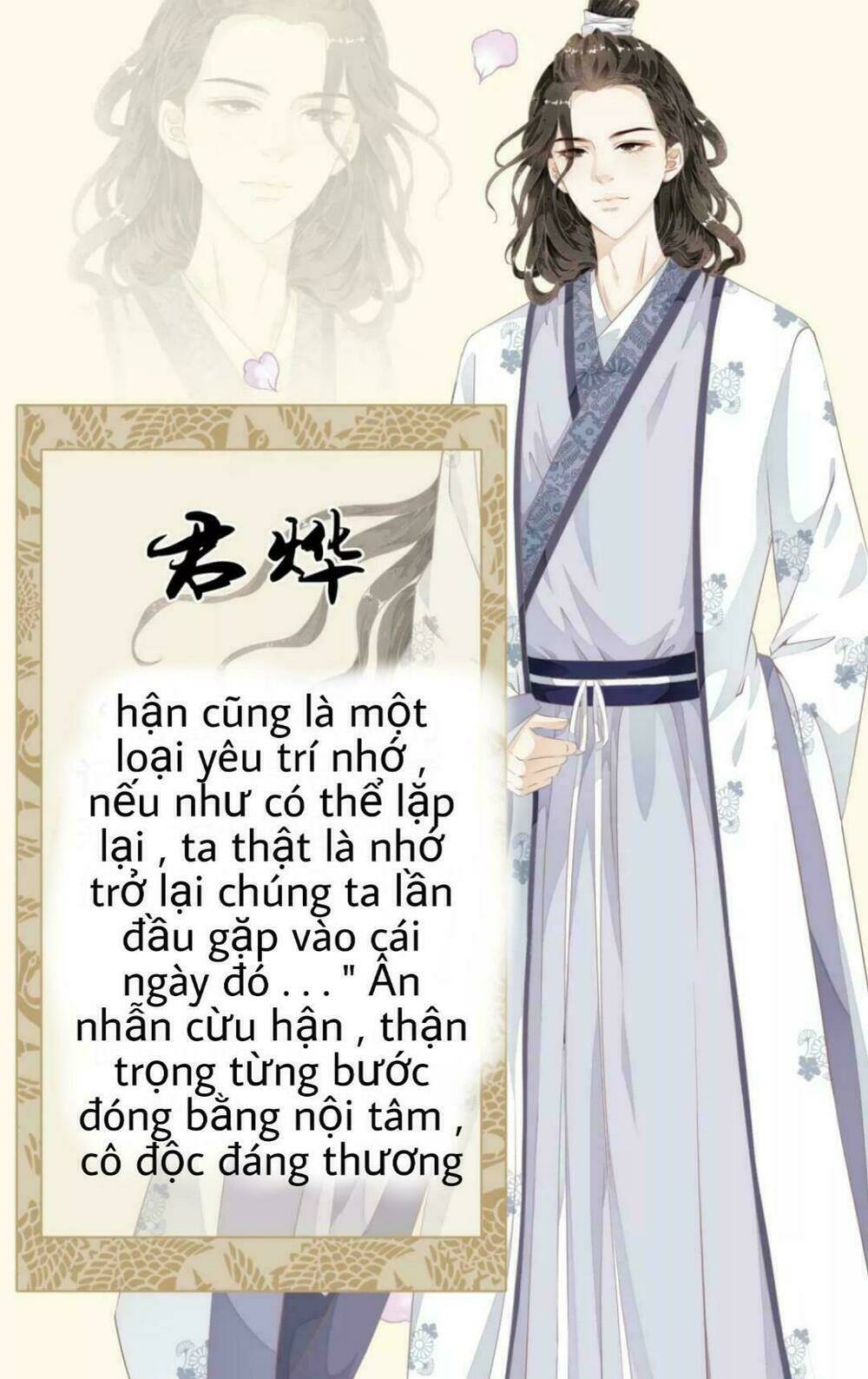 bạch liên yêu cơ người chapter 1 5
