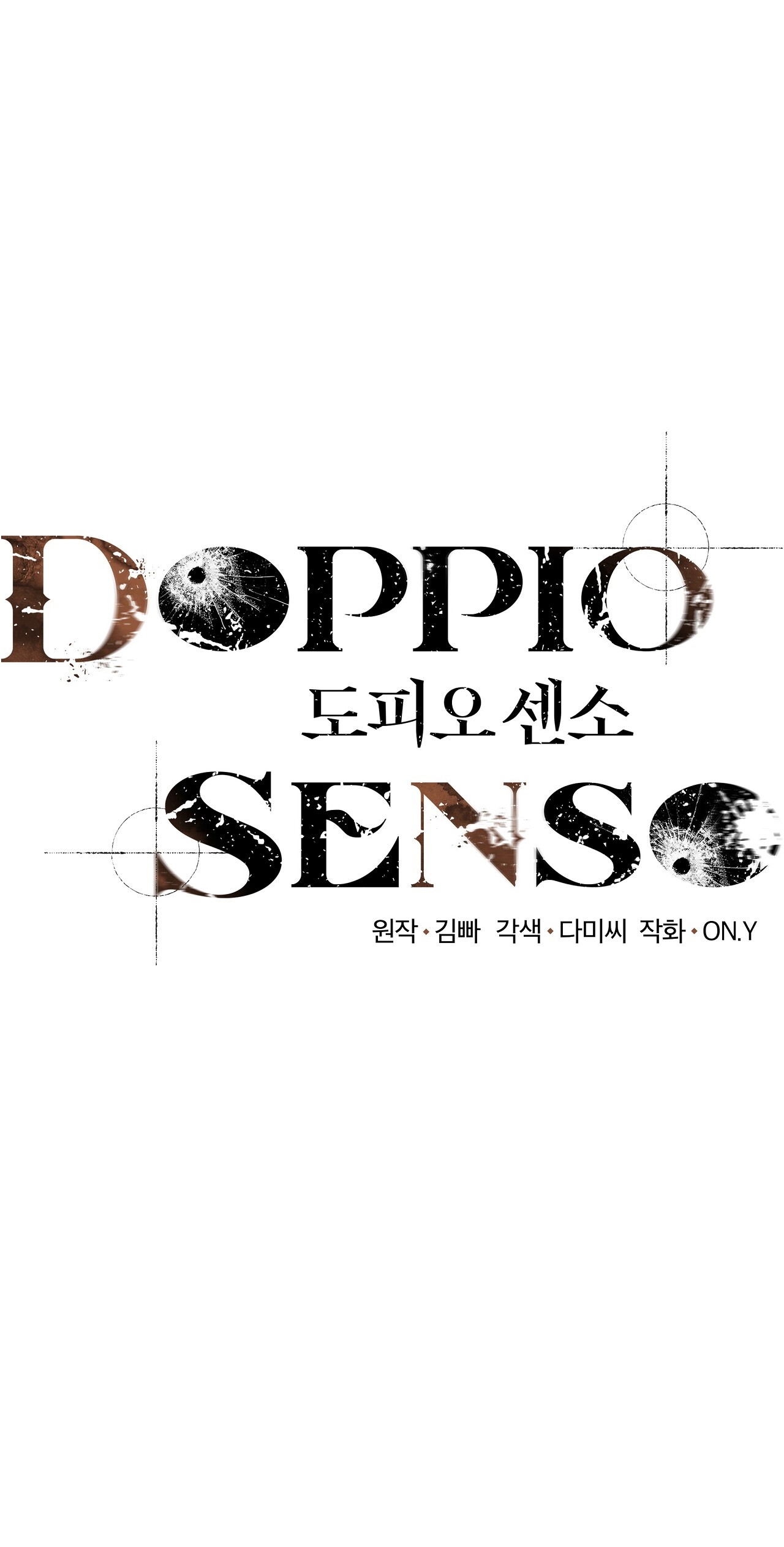 doppio senso chapter 70.1 1