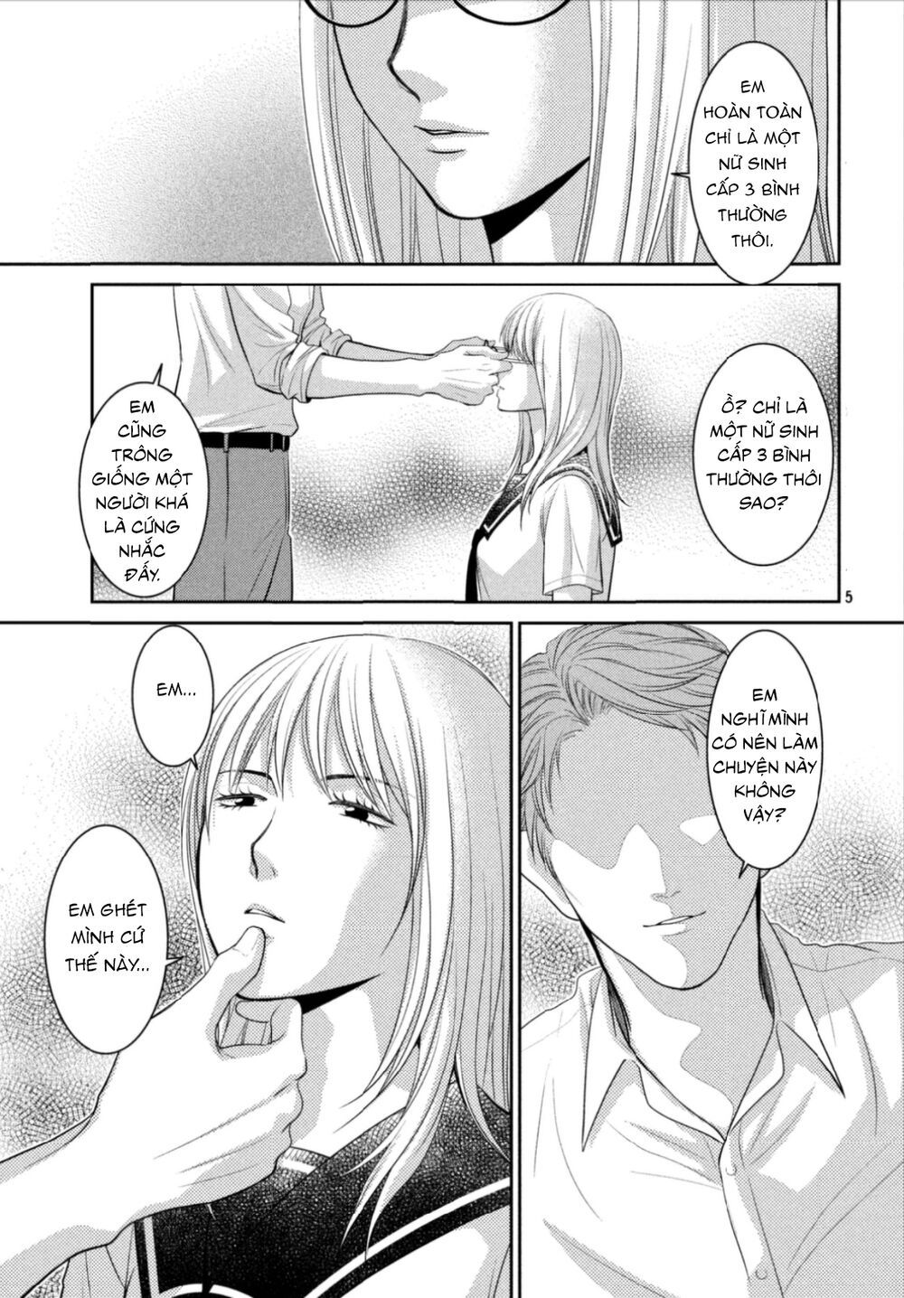 ano natsu chapter 17 6