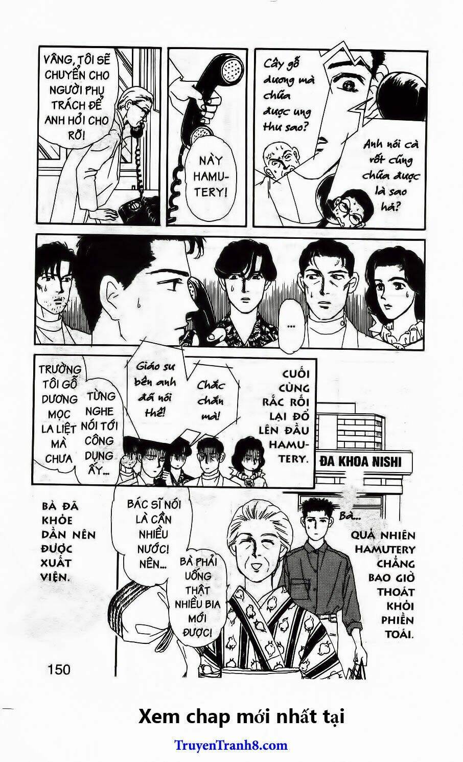 doubutsu no oishasan chapter 60 19