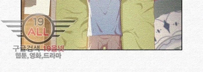 chị gái hàng xóm chapter 31 19