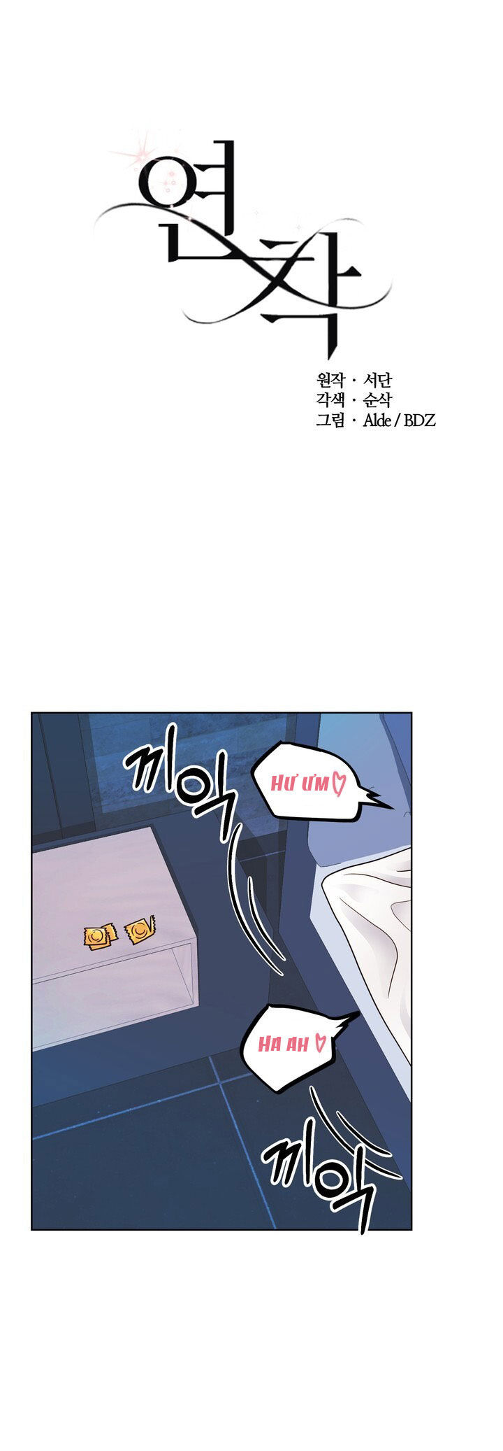 [18+] muộn màng chapter 20.1 1