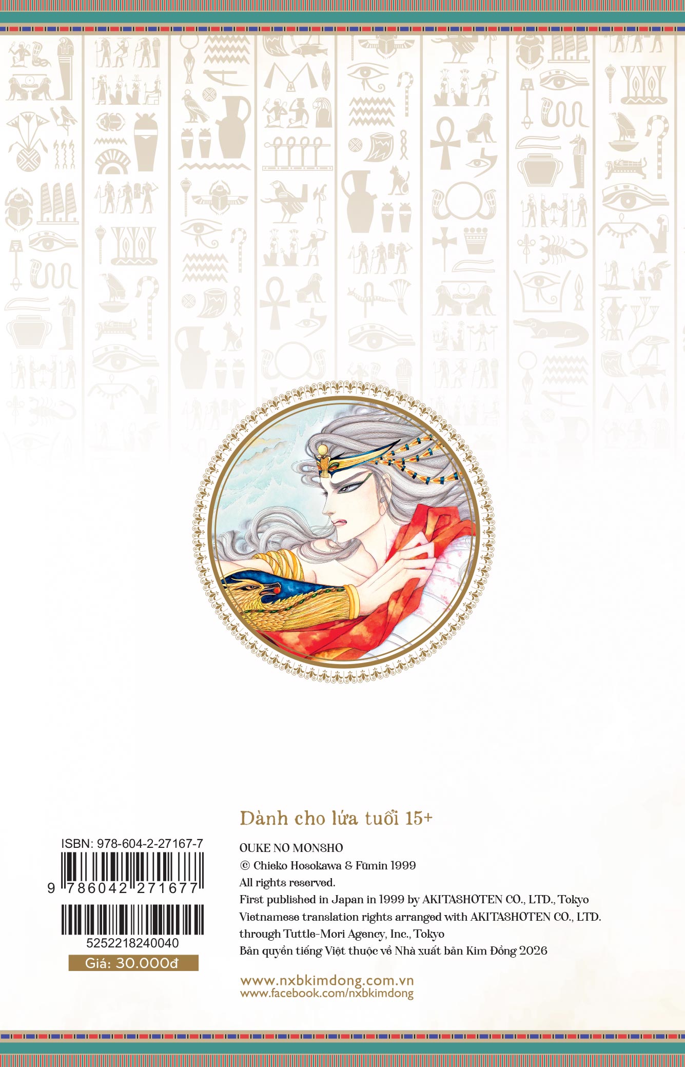 Dấu Ấn Hoàng Gia - Tập 40