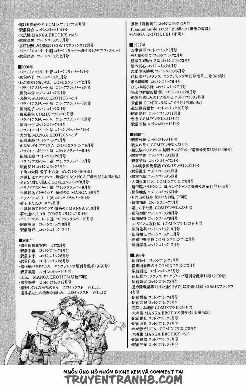 choudennou paraxis chapter 5 6