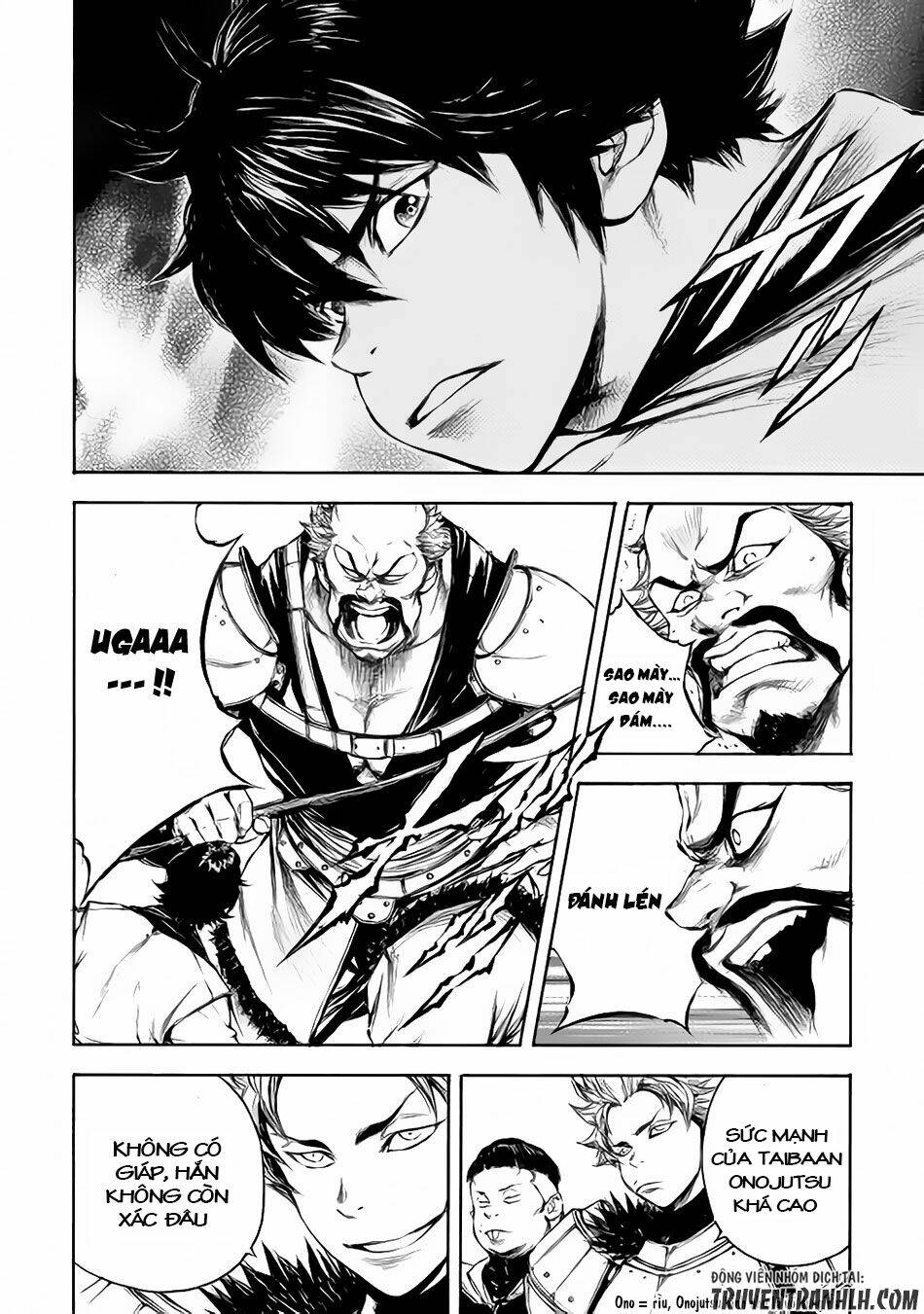 eden (tsuruoka nobuhisa) chapter 6 17