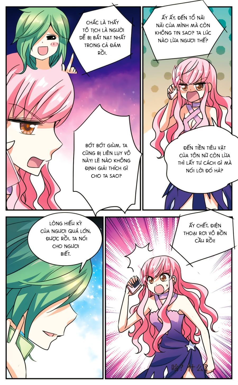 tô tịch kỳ quái chapter 86.5 10