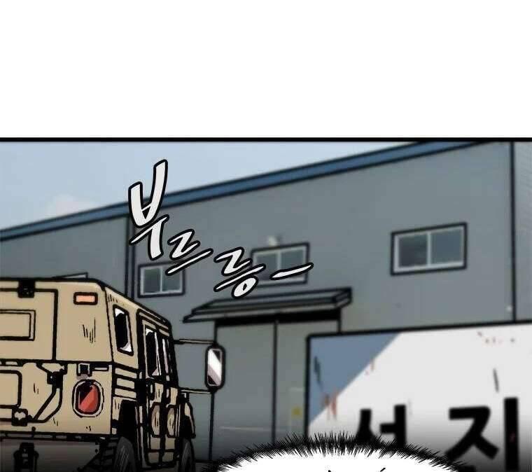 lên cấp một mình chapter 61 102